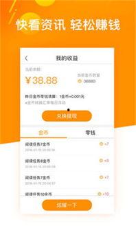 如何看头条用户收藏,洞察内容喜好背后的秘密