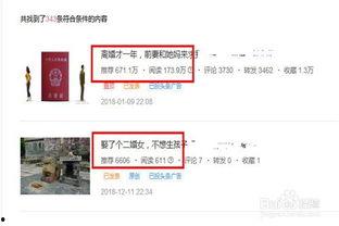 头条推荐多久算优质,优质内容生成时间揭秘