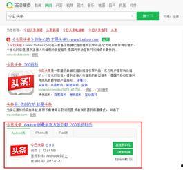 头条收藏能存入电脑吗,电脑同步管理便捷开启