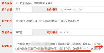 跟工作相关的头条名字