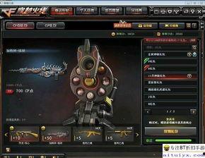 cf抽奖爆料最新十一月