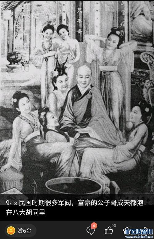 头条上怎样发图片及说明,轻松掌握图片及说明发布技巧