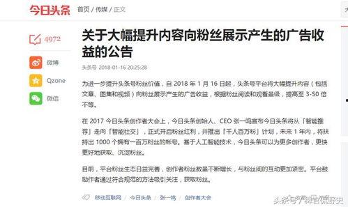 头条怎么不自己更新了,揭秘自动生成内容背后的停摆原因