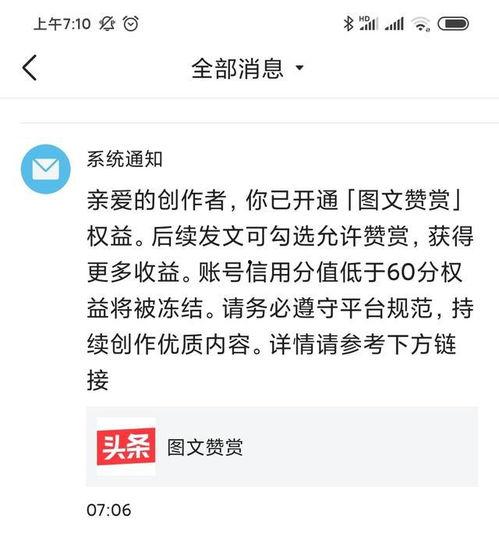 微头条能不能编辑,轻松编辑，高效生成概述文章副标题
