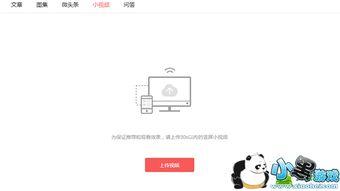 头条极速如何置顶视频,轻松掌握视频置顶技巧