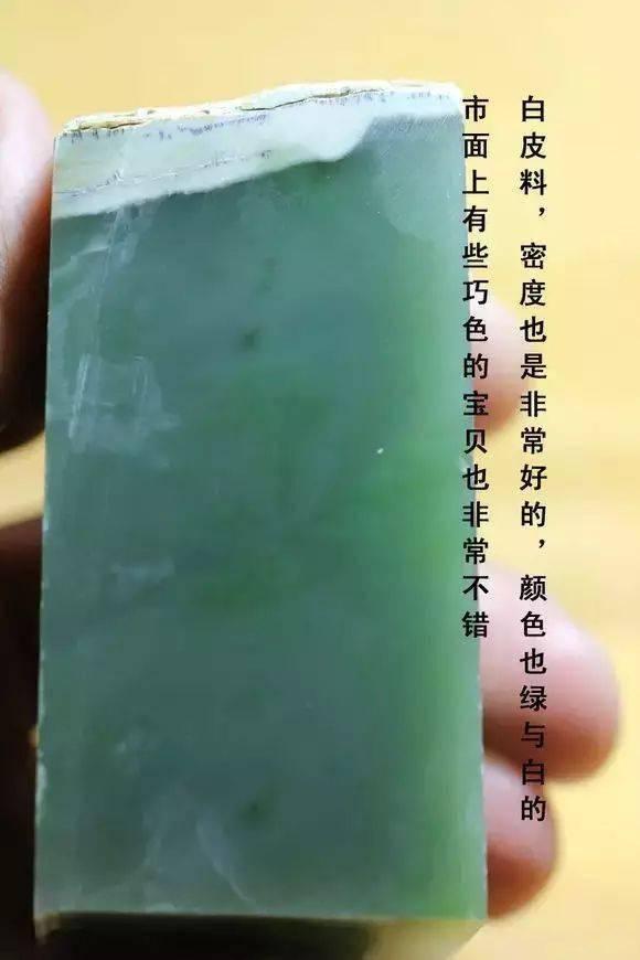 怎么看俄碧红皮是老料还是新料