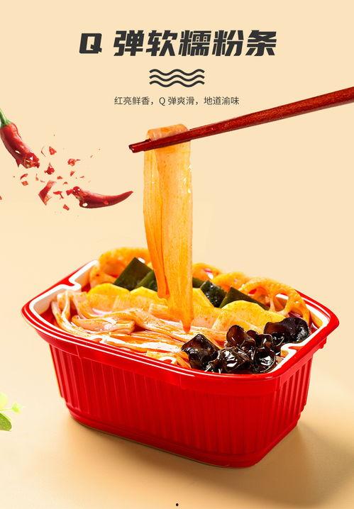 重庆网红食品,网红食品带你领略山城味道的魅力