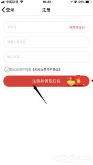 怎么知道头条是否被注册,如何快速判断头条账号是否已被注册