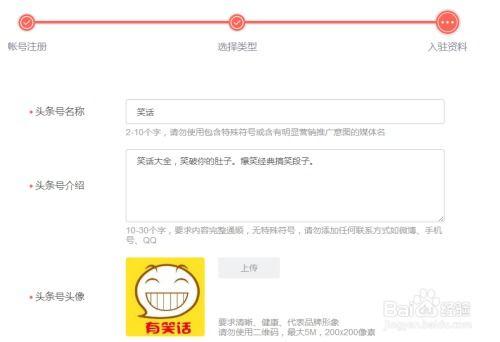 头条旅游怎么过审核期,轻松度过审核期，让你的文章脱颖而出