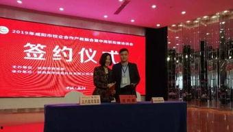 咸阳新闻头条关于美容,科技赋能，美丽升级