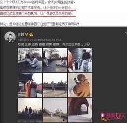 娱乐爆料汪铎是哪一期,汪铎亮相哪一期？揭秘神秘嘉宾幕后故事