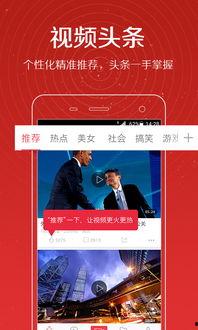 头条发12秒视频,揭秘XX背后的惊人真相！