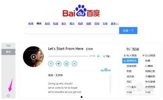 怎么查看新闻头条账号,如何快速查看新闻头条账号动态