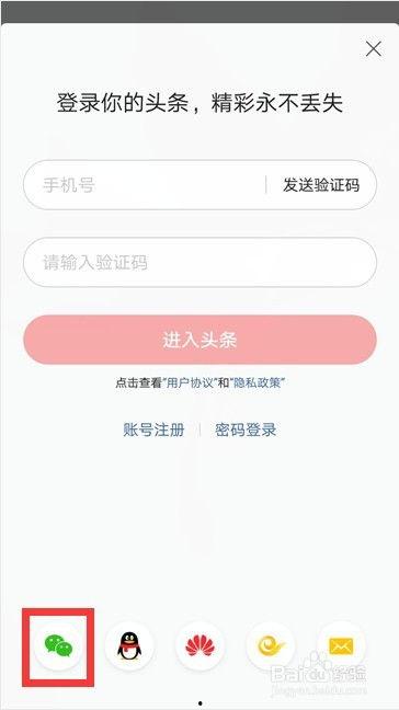 头条怎么找回删除的关注,头条删除关注，一键恢复关注列表