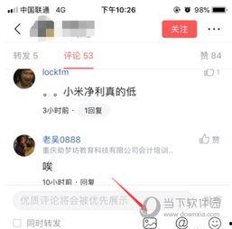 打开头条图片如何下载,一键下载与文章概述制作指南