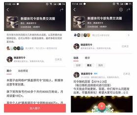 长视频发布头条圈子,揭秘长视频发布在头条圈子中的热门策略与技巧
