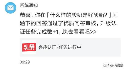 什么是头条优质文章,如何打造爆款内容