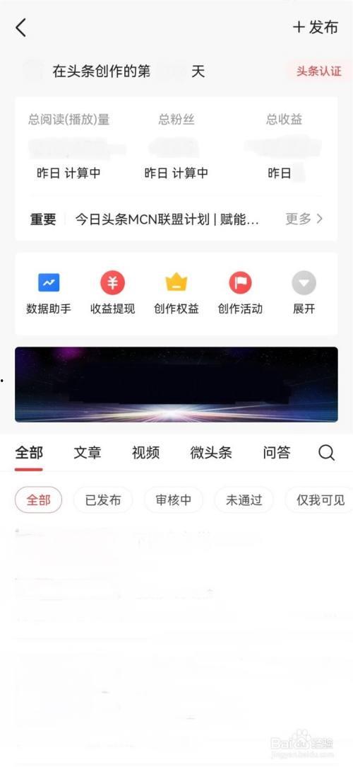 头条怎么发布系列小说,打造爆款系列小说的发布攻略