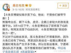 武汉日签最新爆料消息,揭秘武汉神秘事件背后的真相