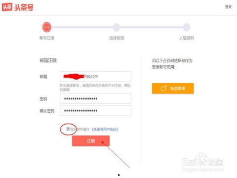 头条怎么样写文章快,高效文章创作指南