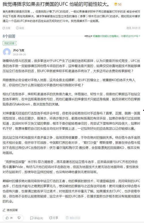 头条如何恢复商品评论,头条平台操作指南