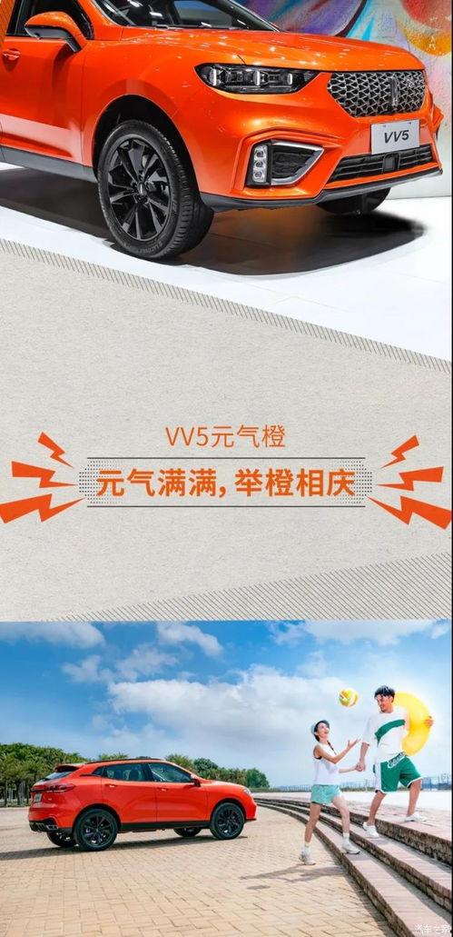 新闻头条朝俞车文,揭秘新能源汽车的绿色未来