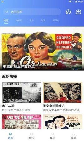 流星视频爆料软件下载免费,免费下载，畅享短视频新体验