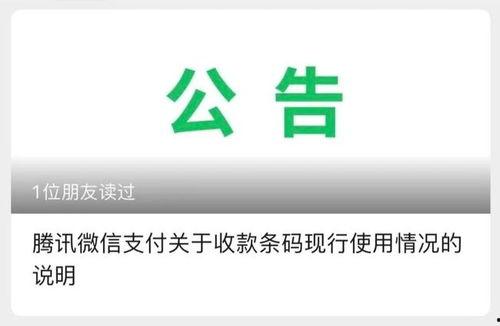 玉林头条新公告,政策调整与民生利好并行，聚焦未来发展