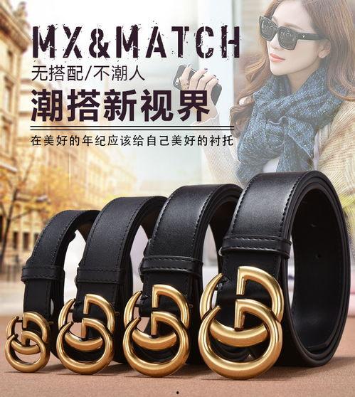 网红巴扎黑同款皮带,潮流与品质的完美融合
