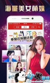 安溪网红直播视频在哪里,揭秘安溪网红直播视频幕后制作基地