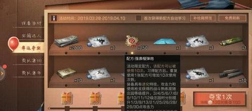明日之后最新抽奖活动爆料,神秘大奖等你来拿！