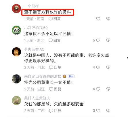 礼貌吃瓜怎么了,礼貌吃瓜，何错之有？