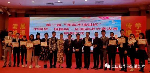 河南省网红演讲大赛,河南省网红演讲大赛激情上演，青春之声响彻中原