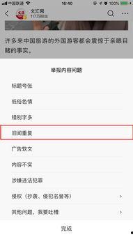 头条文章设置可见,如何通过头条文章设置实现精准内容可见性
