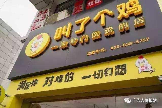 网红加盟费多少钱,投资门槛知多少