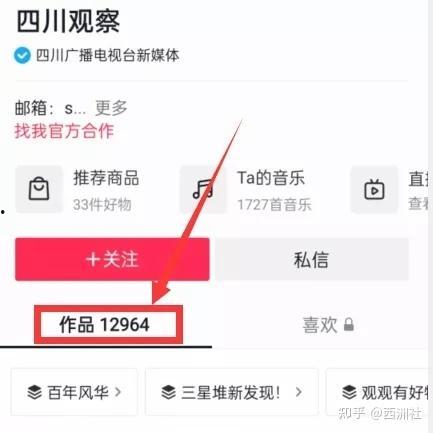 怎样搜热点爆料视频,轻松掌握热门资讯！