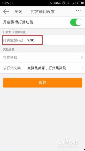头条打赏怎么退回来,一键操作指南