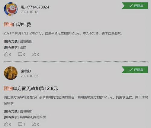取消头条内容自动续费,头条内容订阅新篇章