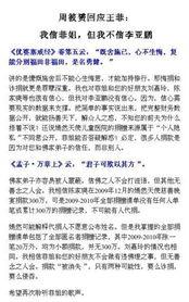 新闻爆料人叫什么,探寻背后神秘身影