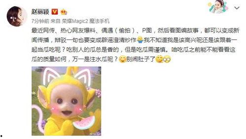 吃别人的瓜指的是,吃别人的瓜，品味他人的故事