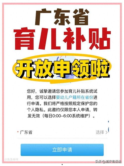 头条育儿团怎么考班,揭秘如何轻松考取热门班级