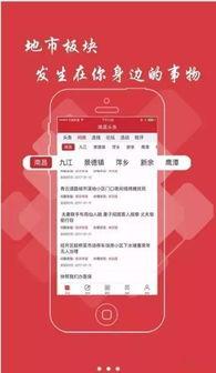 加泰罗尼亚头条新闻,聚焦地区最新动态与热点事件