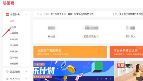 头条做悟空问答粉丝要求,如何轻松提升悟空问答粉丝量