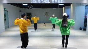 简单易学网红舞蹈大班,大班学员快乐舞动时光