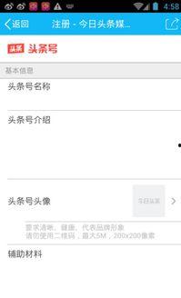 新闻头条怎样发图片上去,[图片主题]