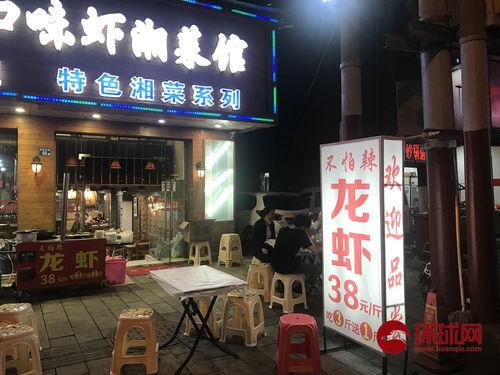 武汉今日头条夜市摊位,今日头条摊位美食云集，尽享街头风味盛宴”