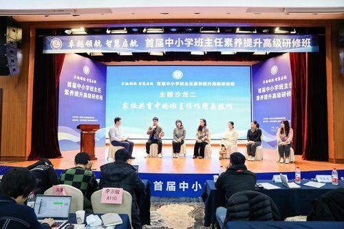 淮安头条班主任招聘,开启教育新篇章，共筑美好未来