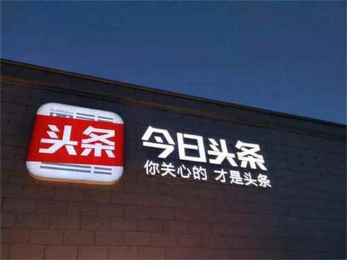 头条推荐哪个领域比较好,头条推荐领域深度解析