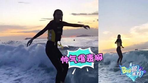 爆料杨颖冲浪图片视频,美艳动人，网友直呼“太会玩”