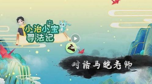 小宝寻花蓝网红,网红带你领略花海之美